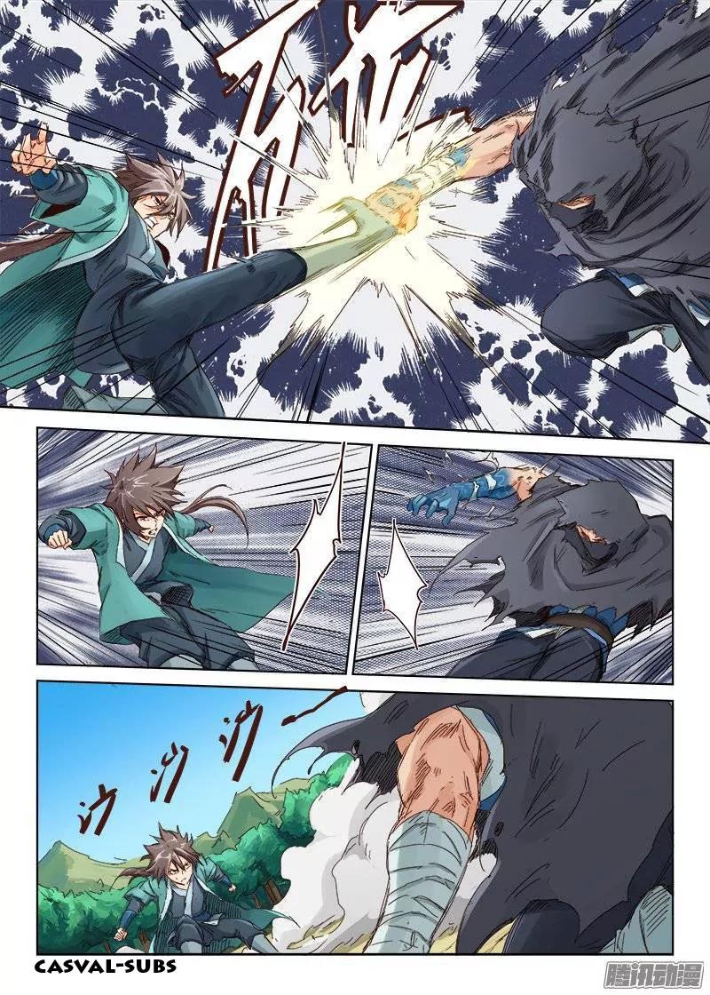 Star Martial God Technique Chapter 45 page 3 - Chapter 45: Argument (1)