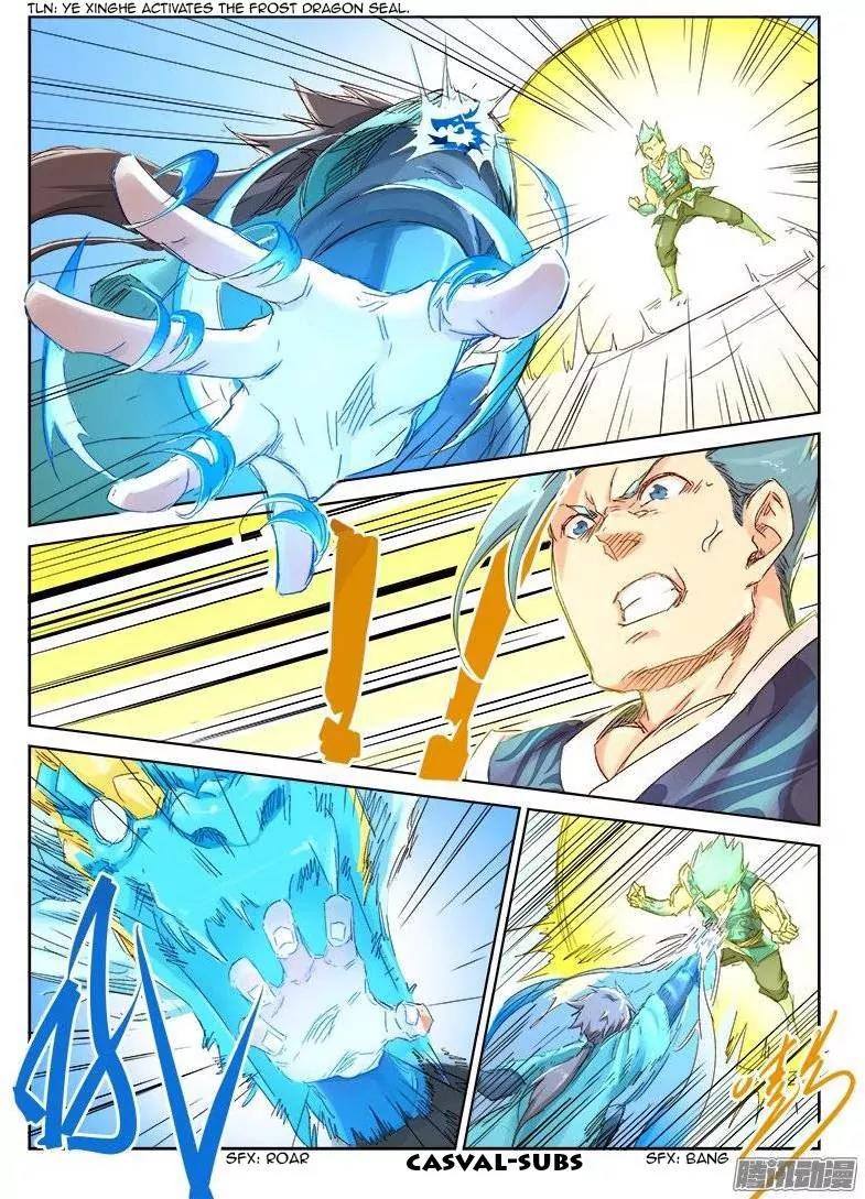 Star Martial God Technique Chapter 47 page 1 - Chapter 47: Argument (3)