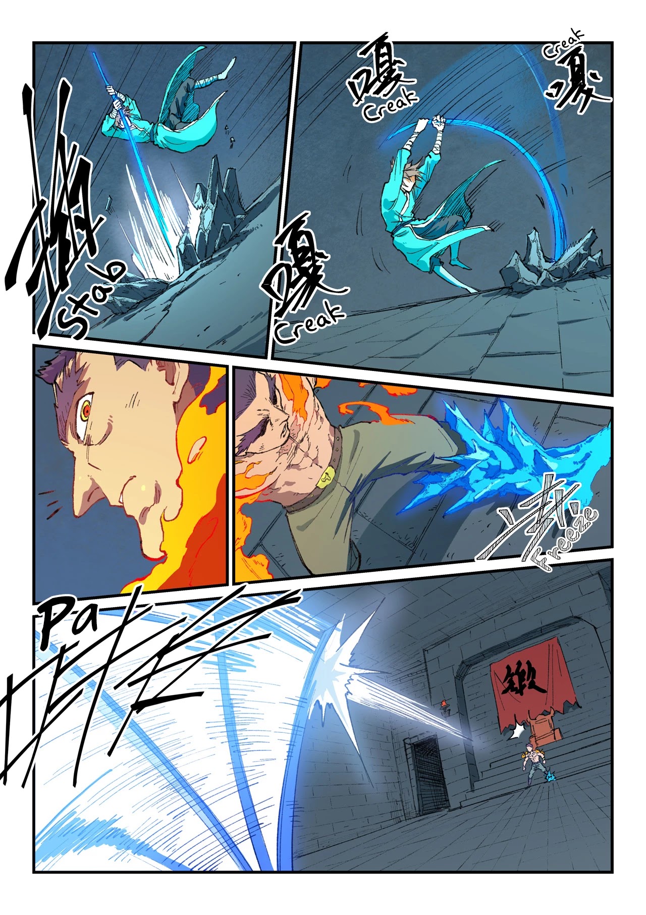 Star Martial God Technique Chapter 476 page 7 - Chapter 476