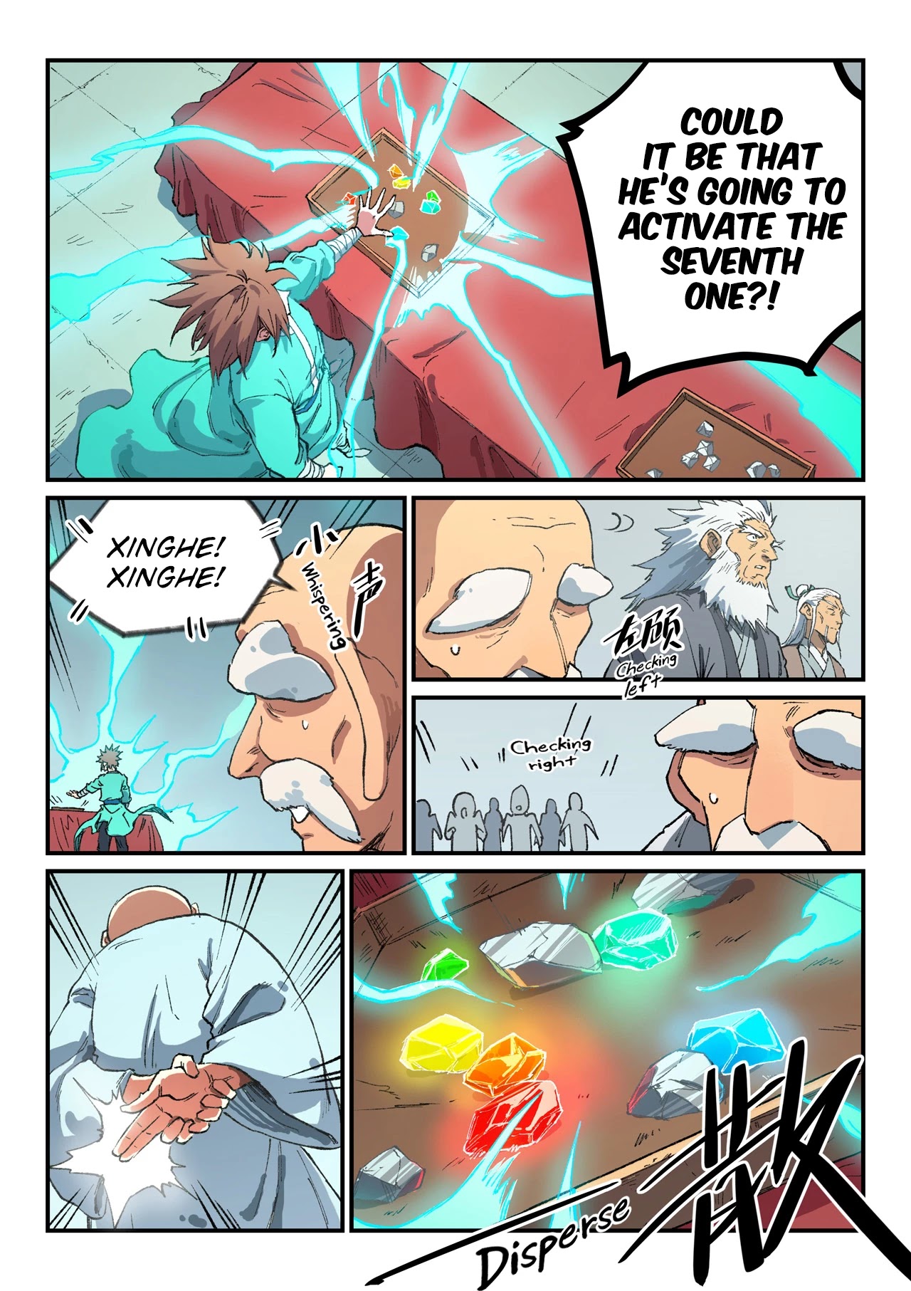 Star Martial God Technique Chapter 492 page 2 - Chapter 492