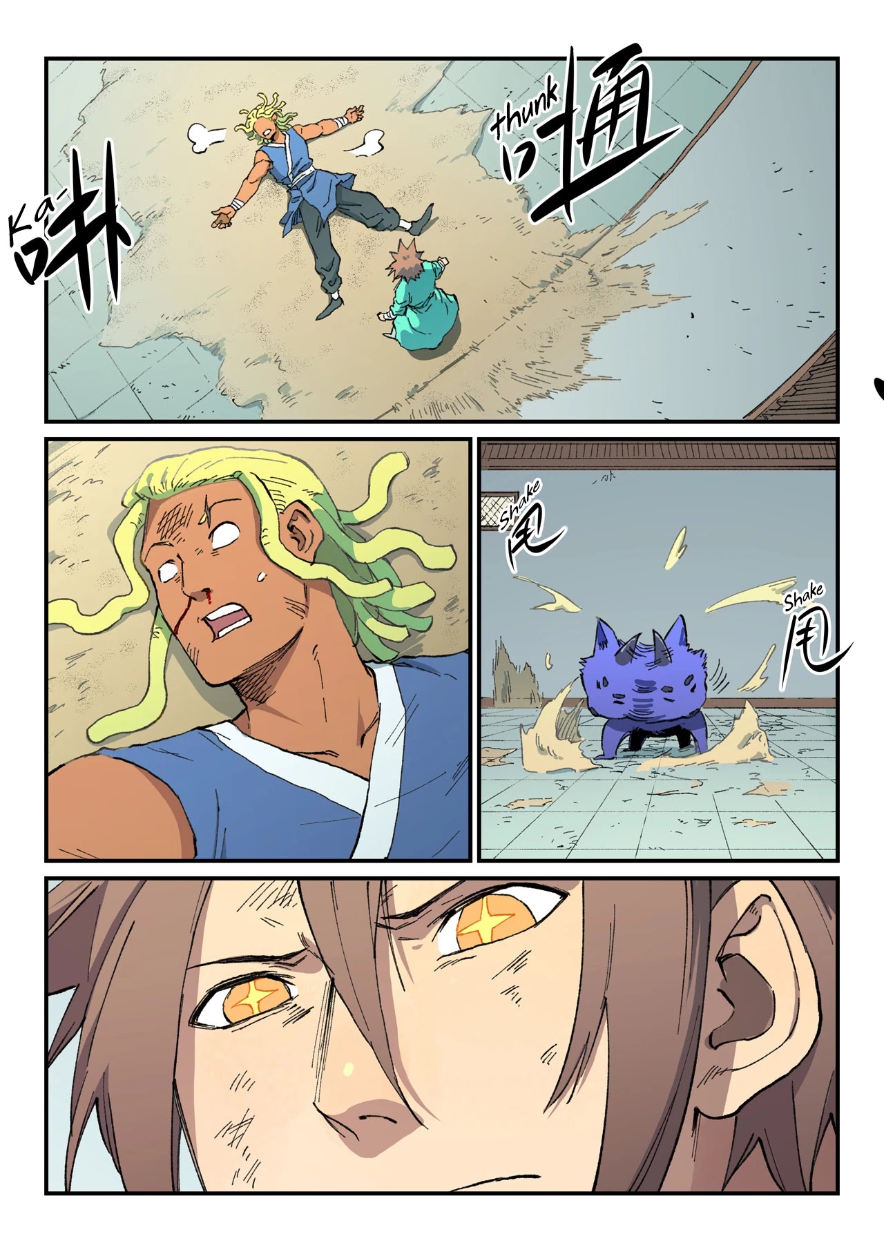 Star Martial God Technique Chapter 496 page 10 - Chapter 496