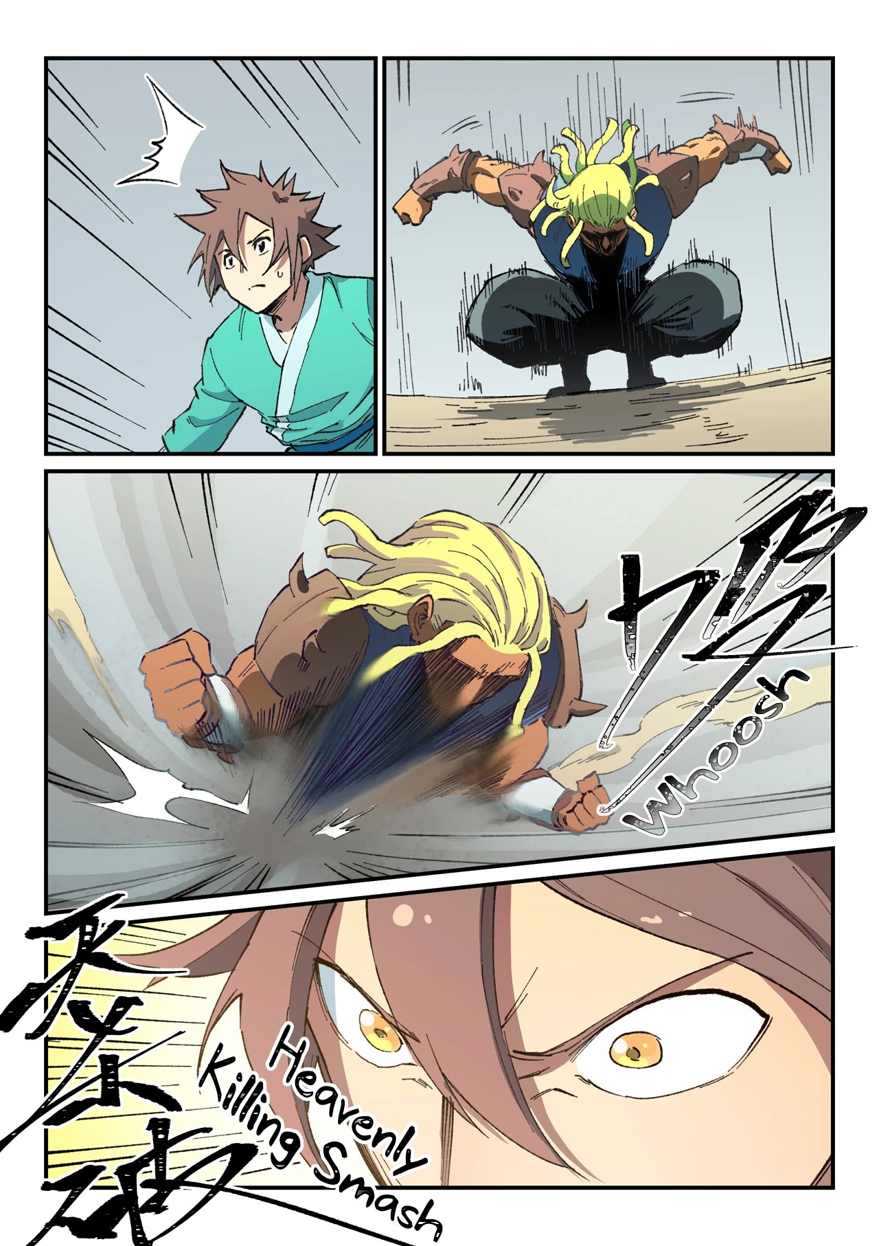 Star Martial God Technique Chapter 496 page 3 - Chapter 496