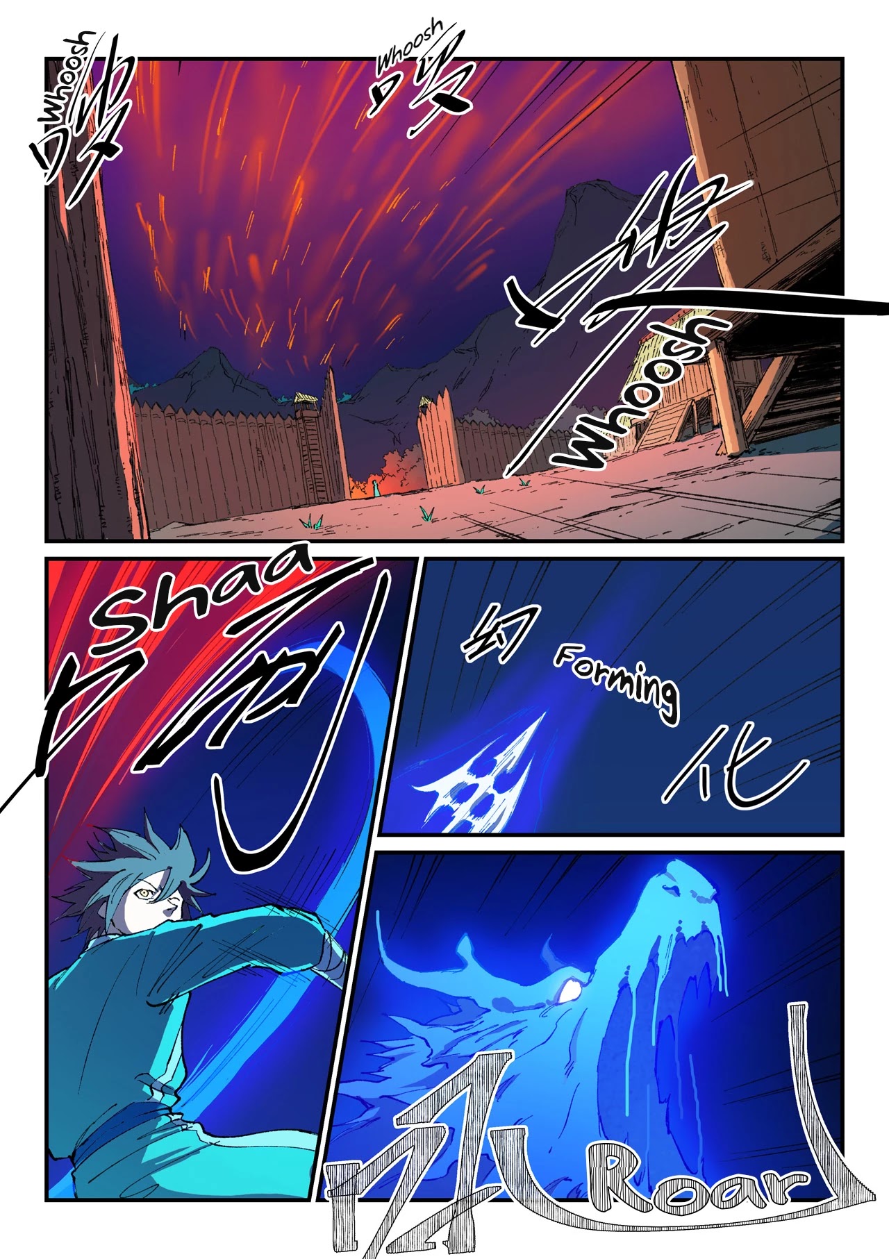 Star Martial God Technique Chapter 501 page 3 - Chapter 501