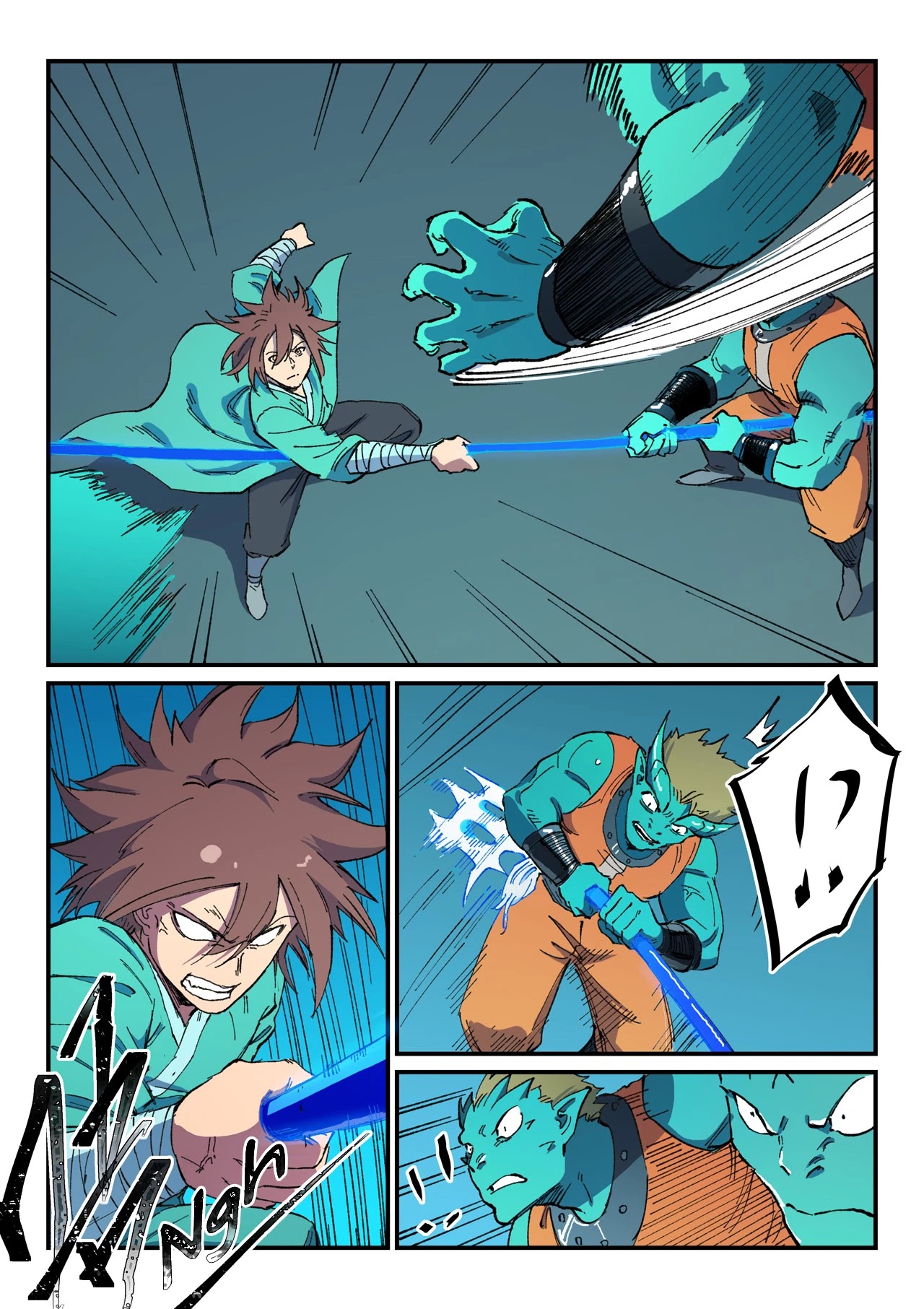 Star Martial God Technique Chapter 504 page 2 - Chapter 504