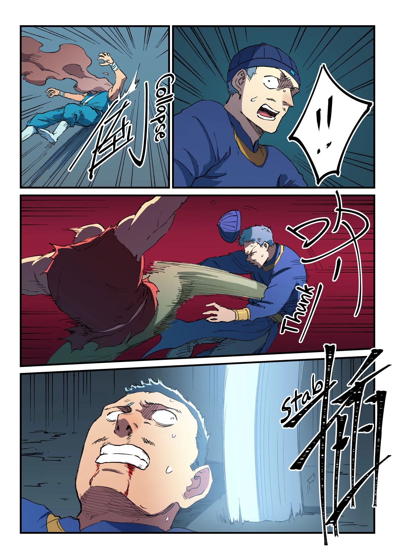 Star Martial God Technique Chapter 512 page 7 - Chapter 512