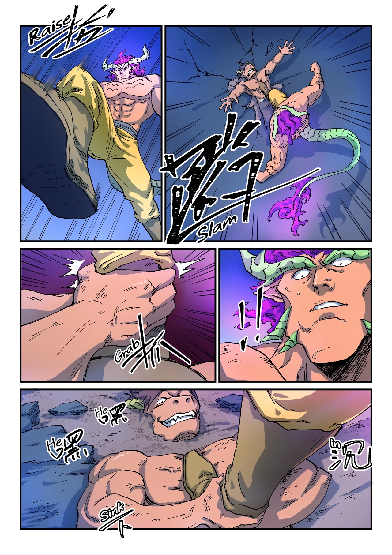 Star Martial God Technique Chapter 516 page 5 - Chapter 516