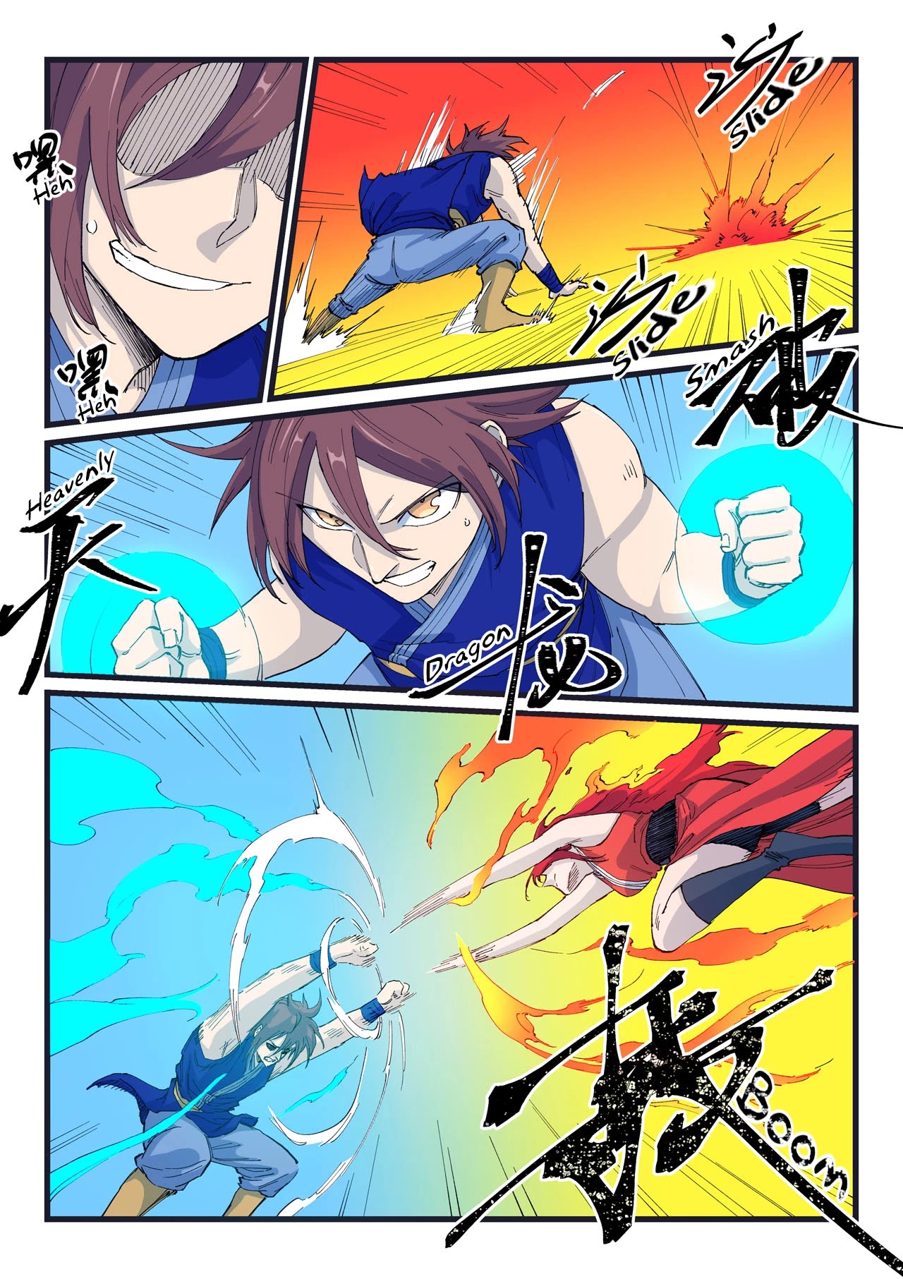Star Martial God Technique Chapter 526 page 3 - Chapter 526