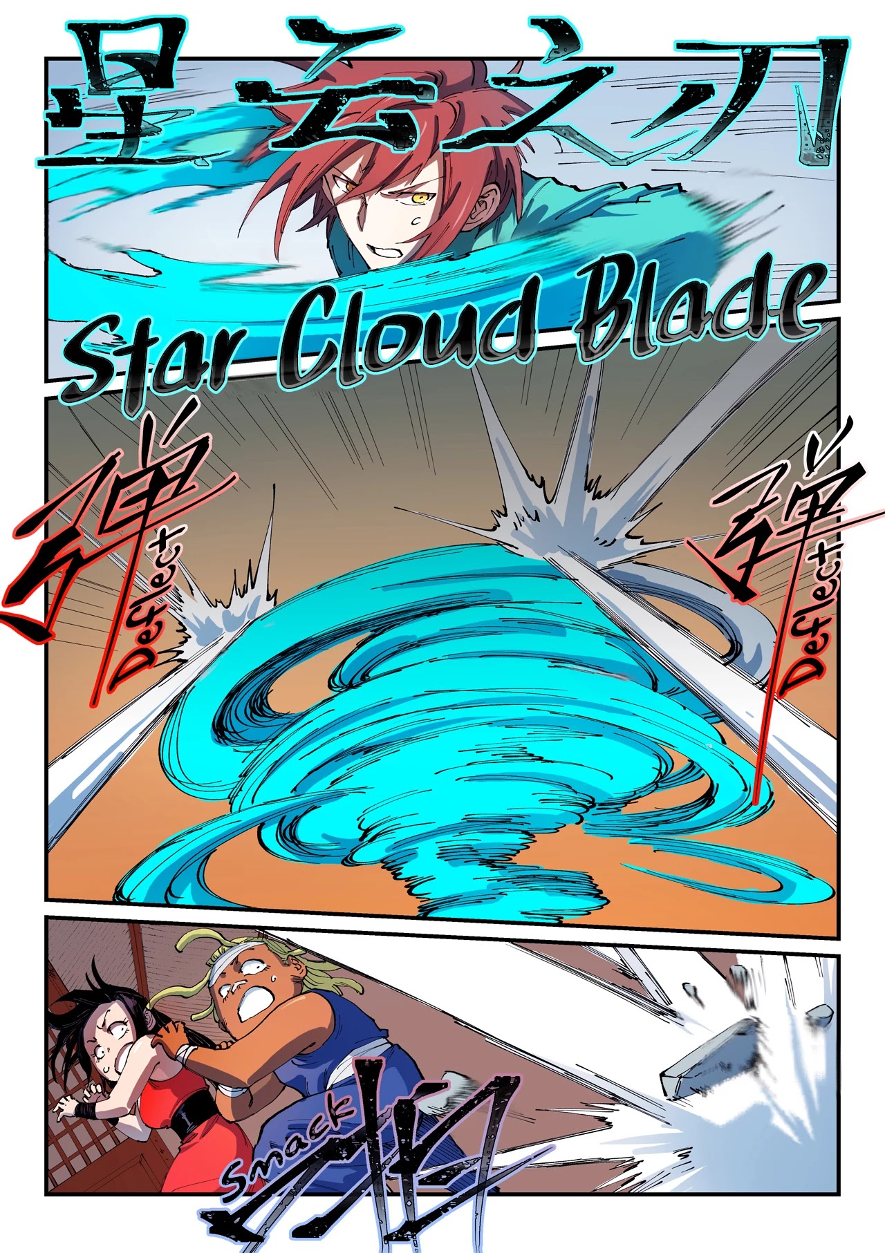 Star Martial God Technique Chapter 538 page 7 - Chapter 538