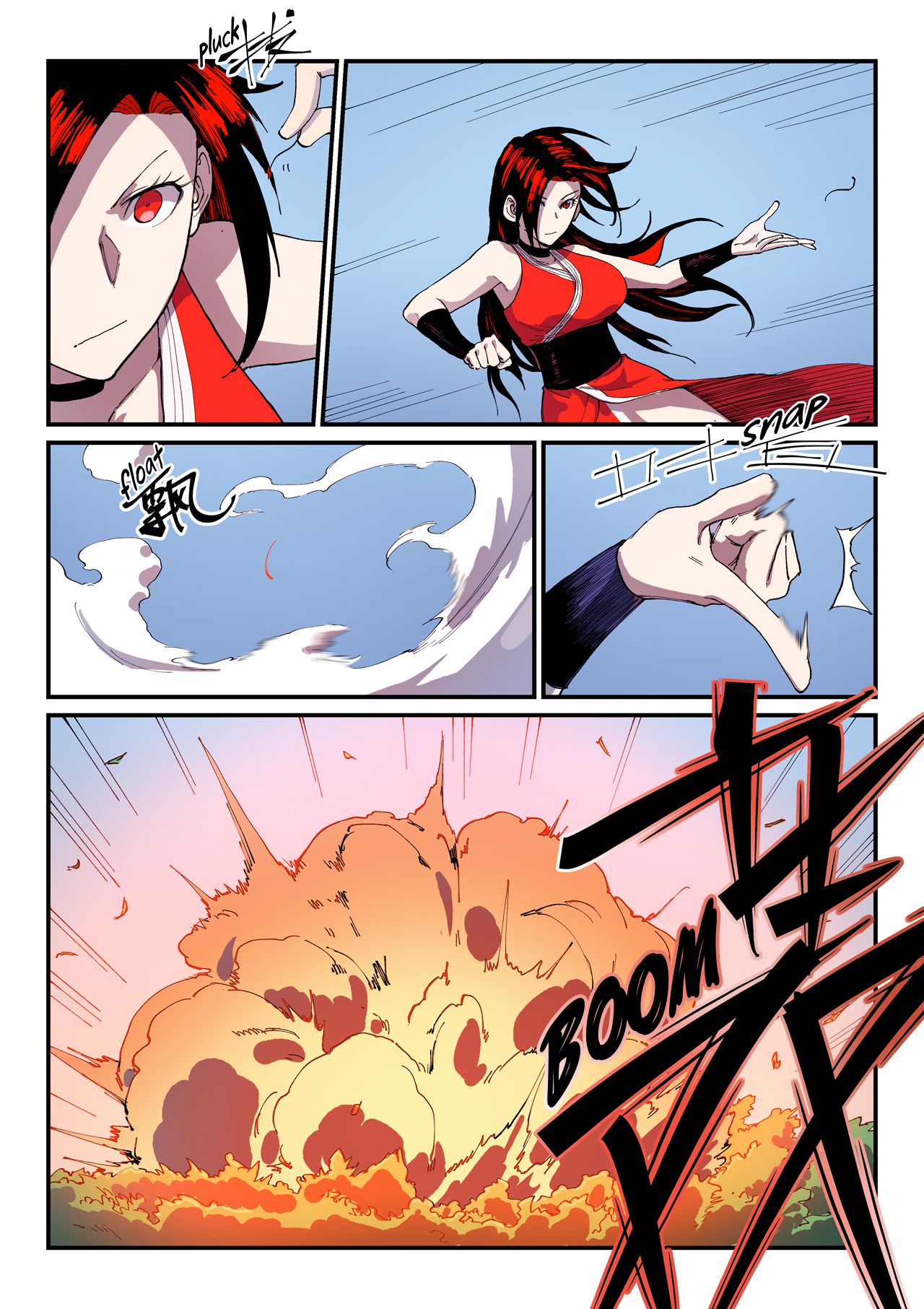 Star Martial God Technique Chapter 545 page 6 - Chapter 545