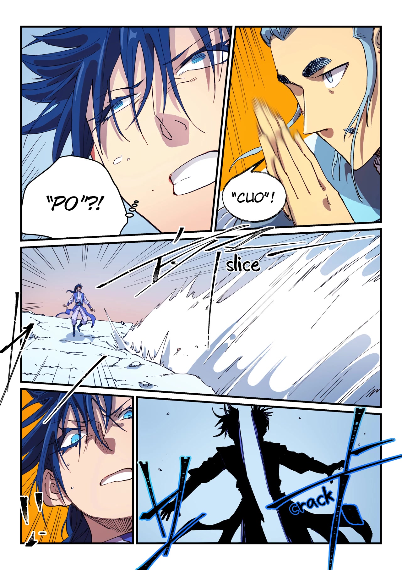 Star Martial God Technique Chapter 557 page 6 - Chapter 557
