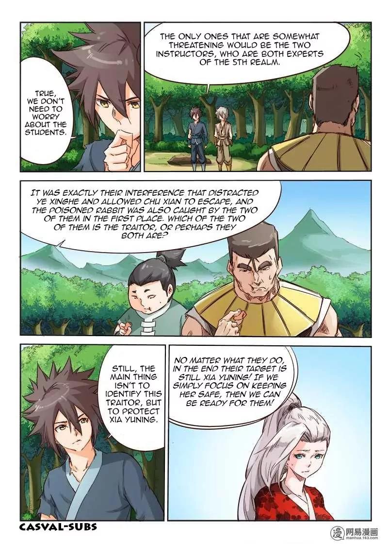 Star Martial God Technique Chapter 57 page 3 - Chapter 57: Don't Peep!