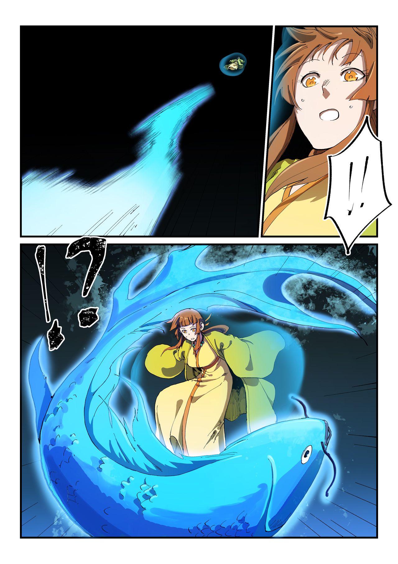 Star Martial God Technique Chapter 574 page 2 - Chapter 574