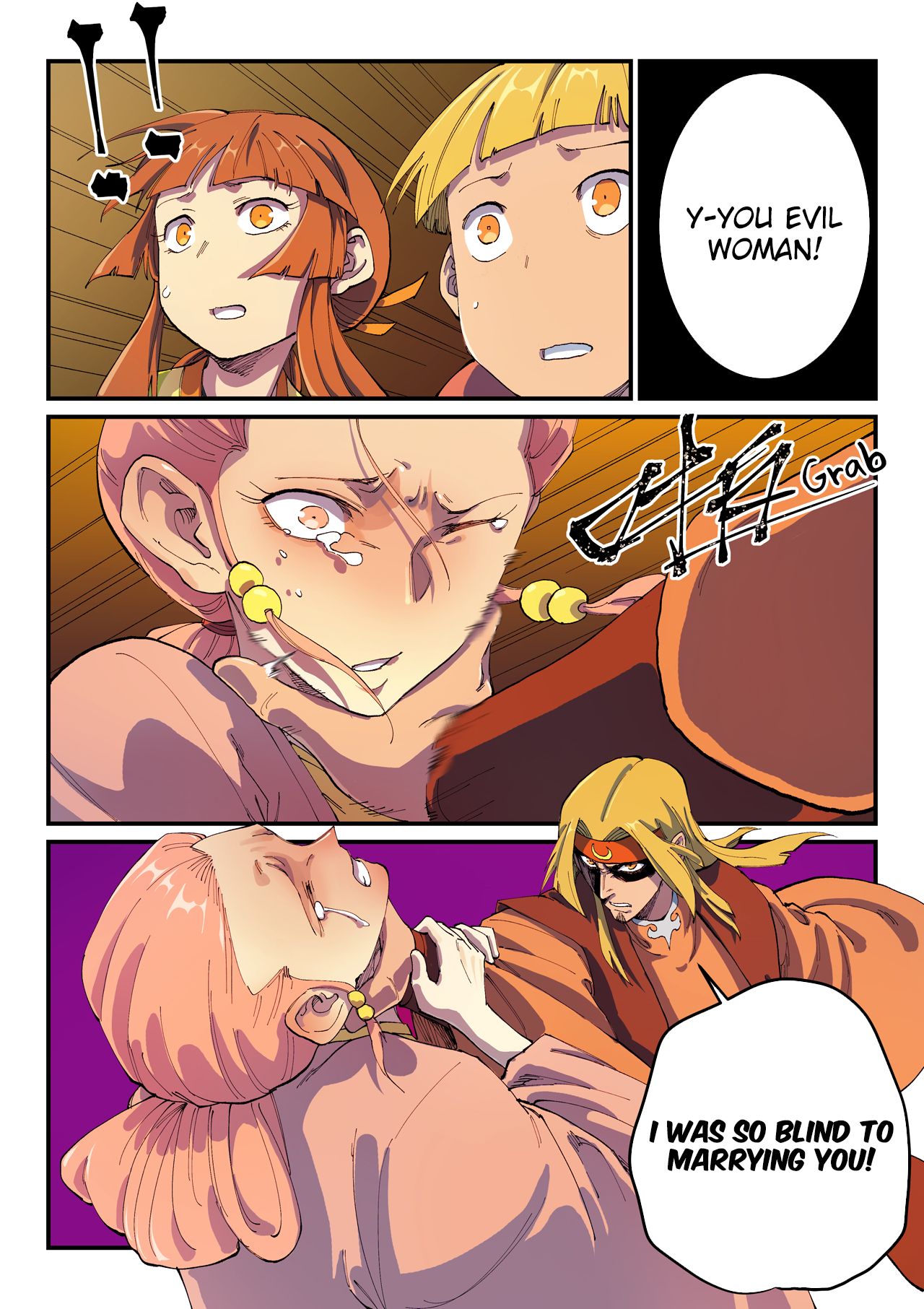Star Martial God Technique Chapter 577 page 11 - Chapter 577