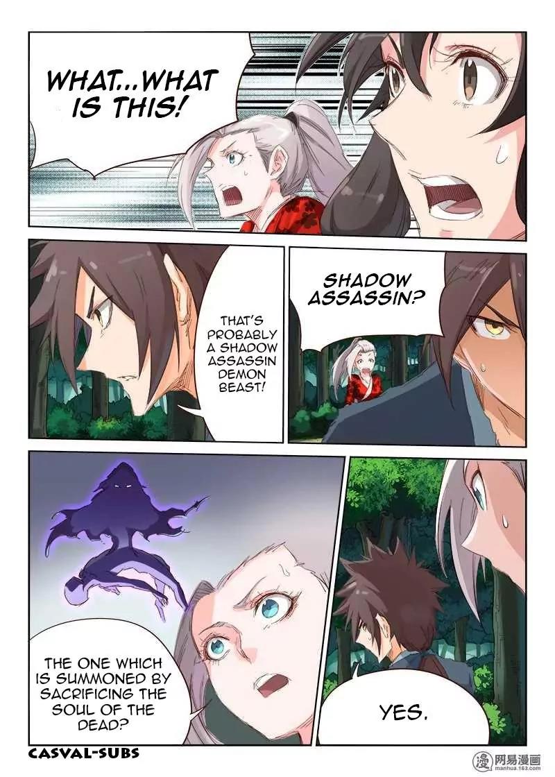 Star Martial God Technique Chapter 58 page 5 - Chapter 58: Menace