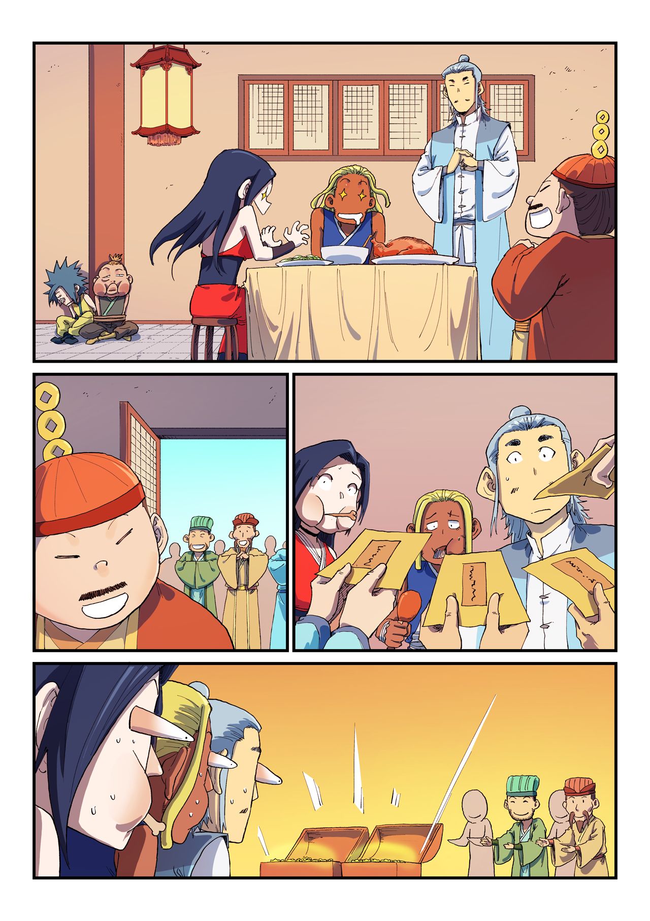 Star Martial God Technique Chapter 590 page 4 - Chapter 590