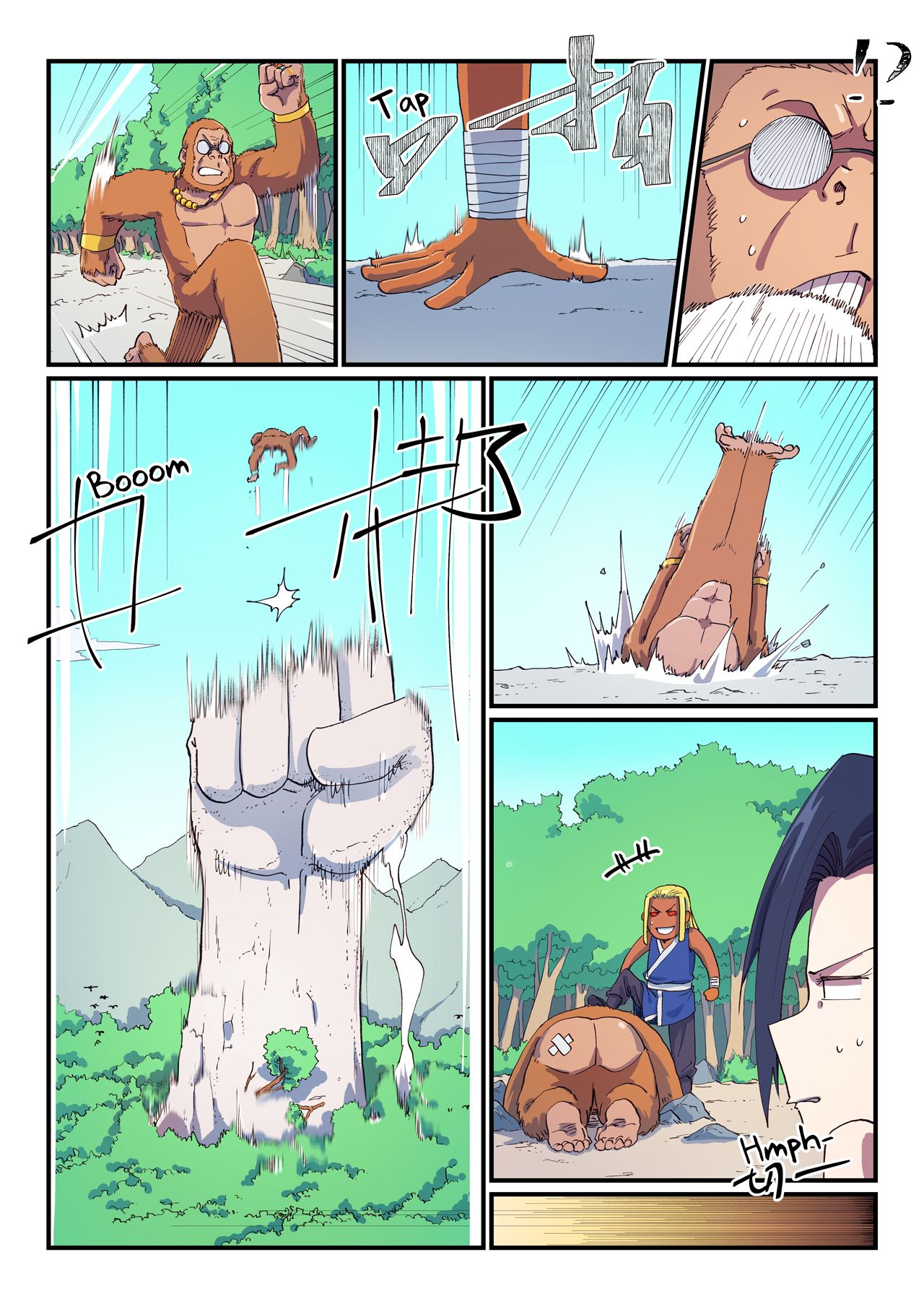 Star Martial God Technique Chapter 590 page 8 - Chapter 590
