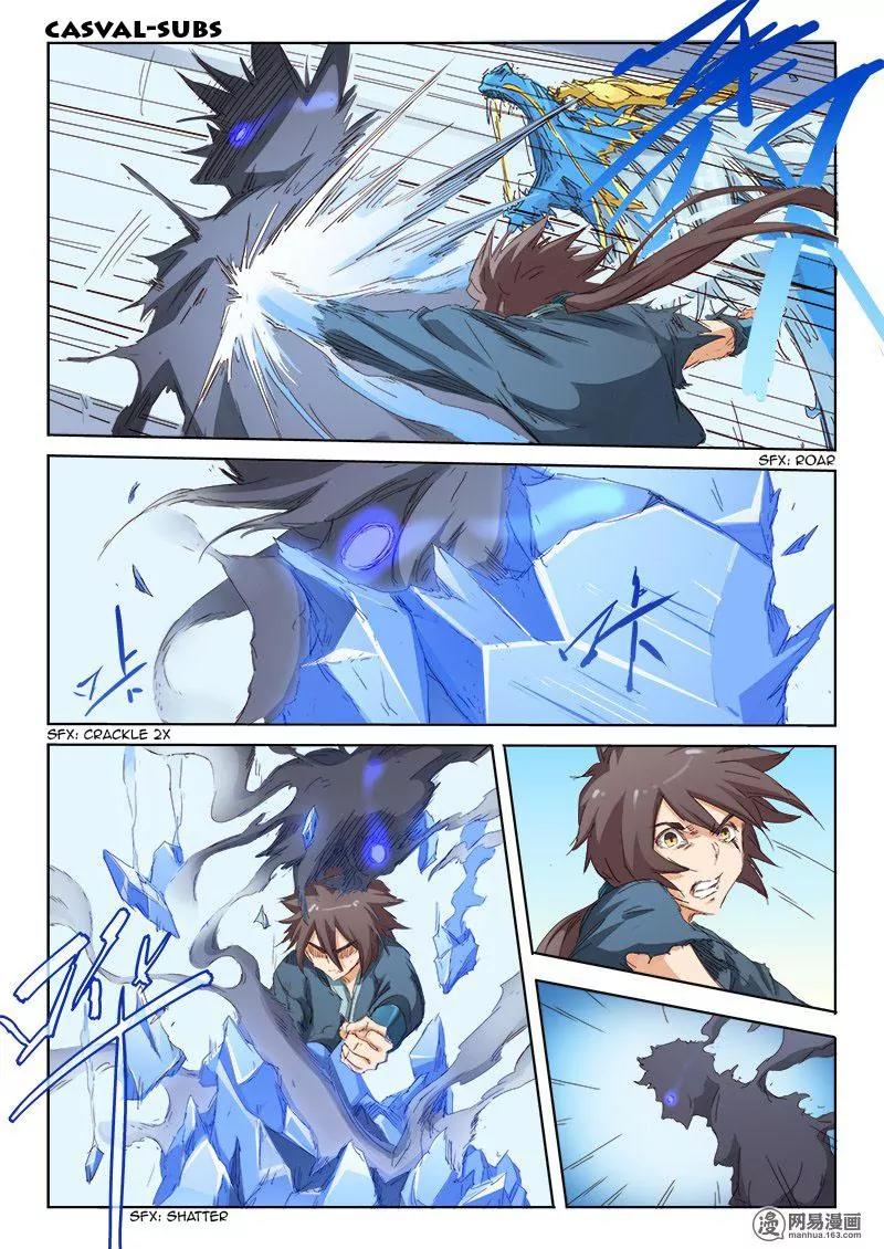 Star Martial God Technique Chapter 60 page 7 - Chapter 60: Anger Kill (2)