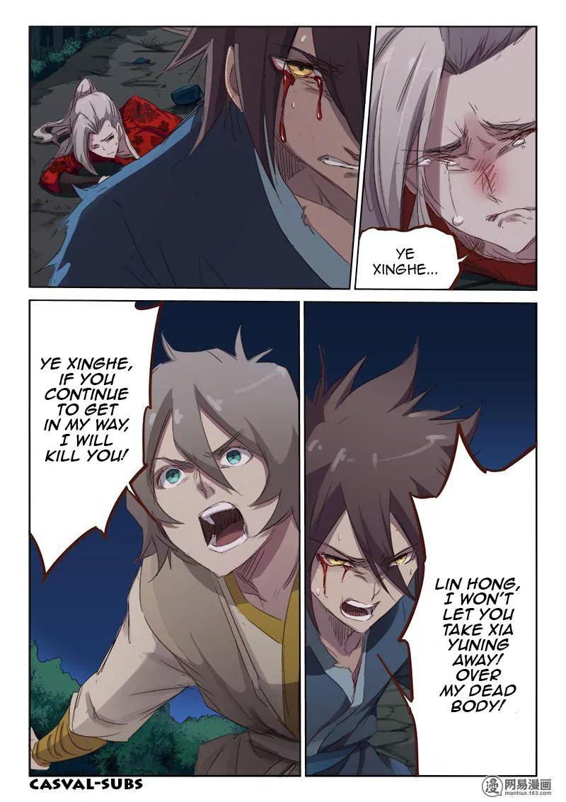 Star Martial God Technique Chapter 66 page 7 - Chapter 66: Dark Qi (2)