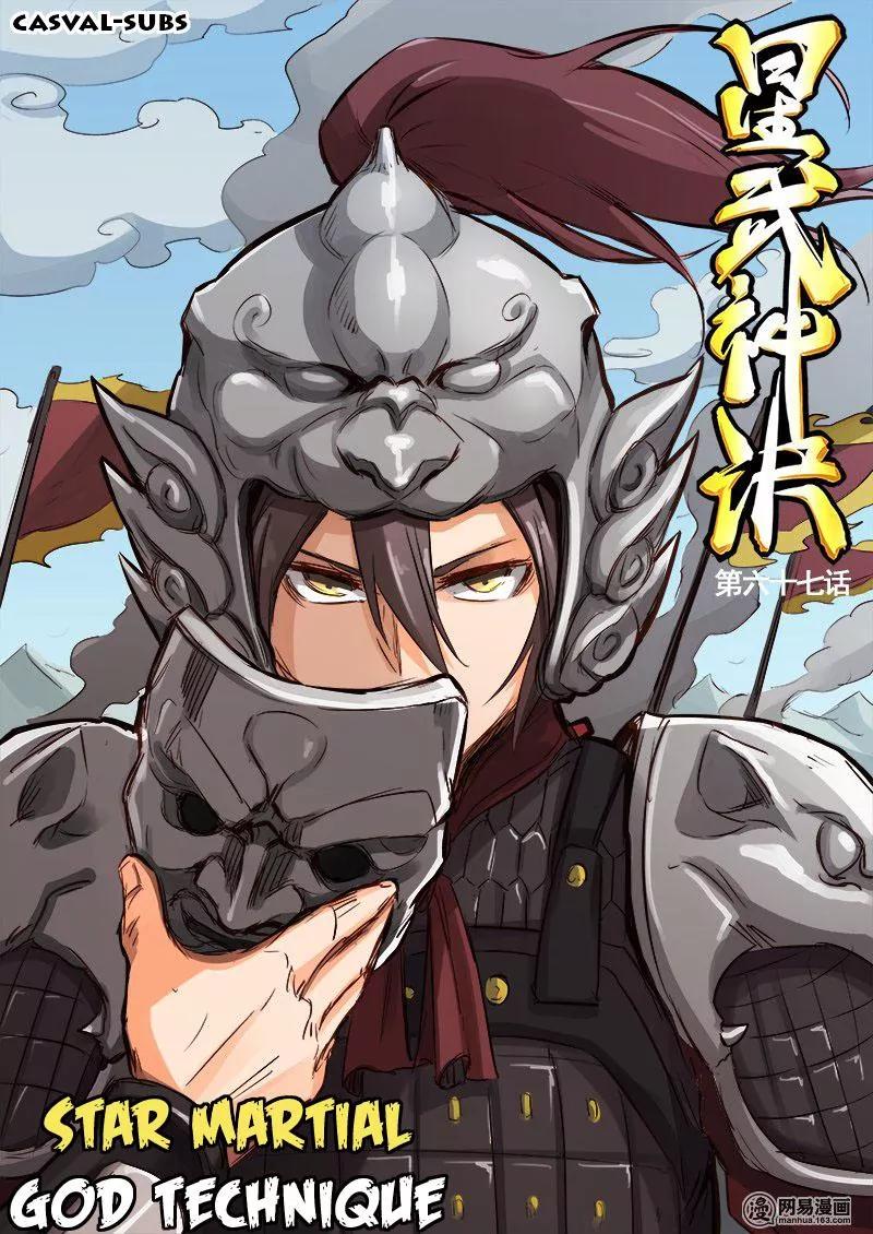 Star Martial God Technique Chapter 67 page 1 - Chapter 67: Still Going?