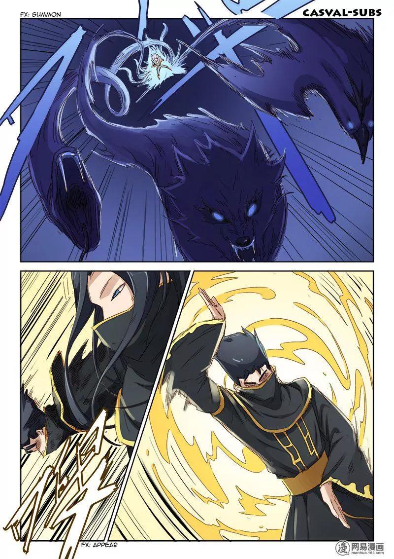 Star Martial God Technique Chapter 69 page 3 - Chapter 69: No Retreat, No Surrender