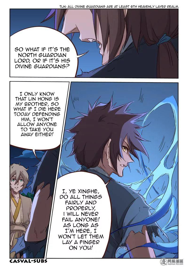Star Martial God Technique Chapter 69 page 9 - Chapter 69: No Retreat, No Surrender