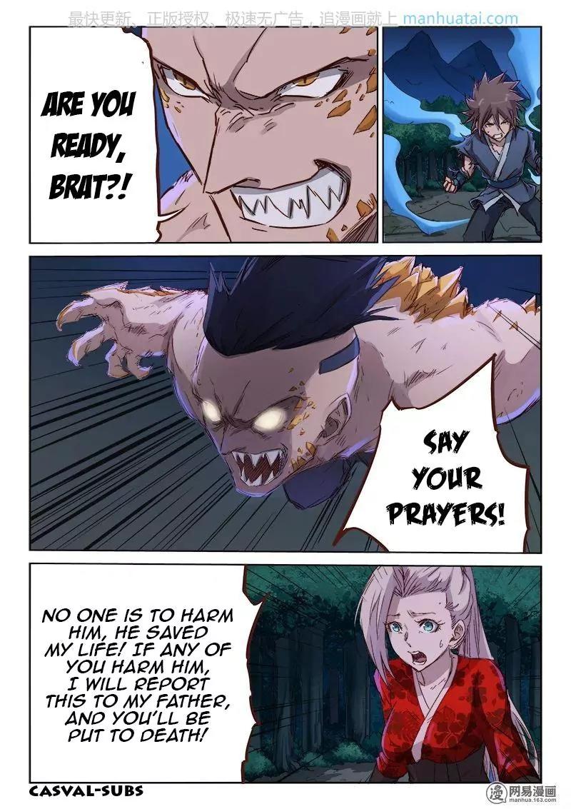 Star Martial God Technique Chapter 70 page 5 - Chapter 70: North Guardian Lord