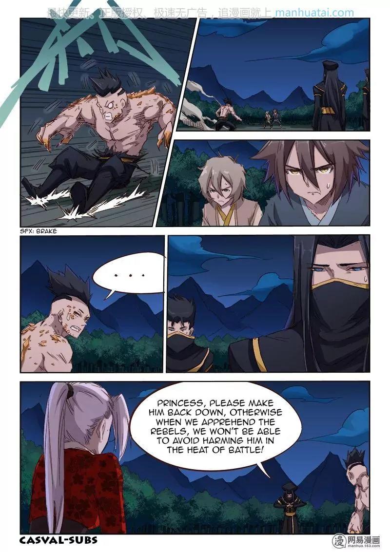 Star Martial God Technique Chapter 70 page 6 - Chapter 70: North Guardian Lord