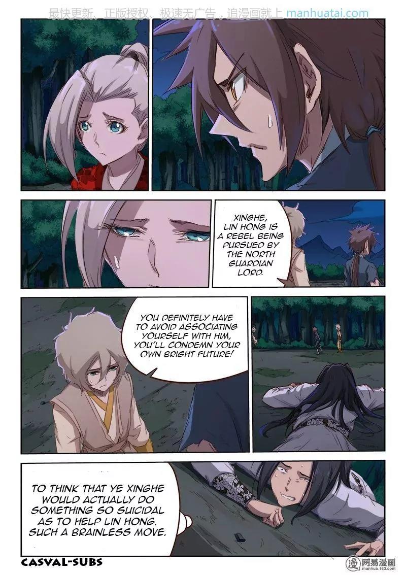 Star Martial God Technique Chapter 70 page 7 - Chapter 70: North Guardian Lord