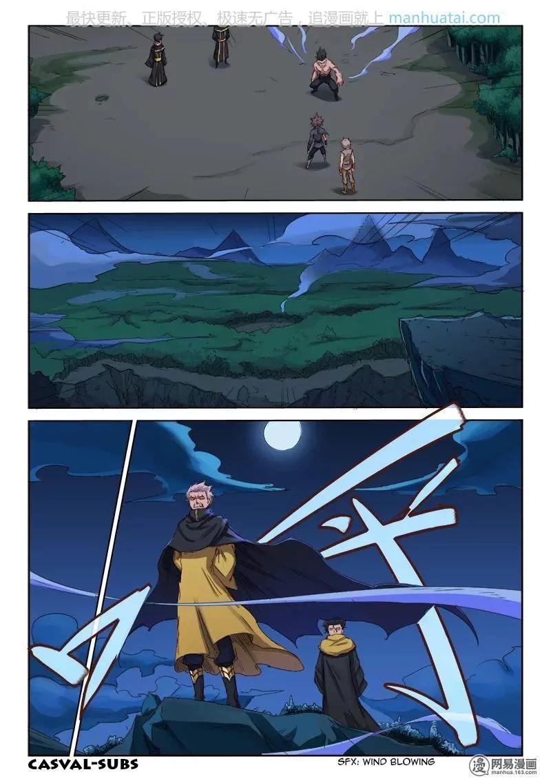 Star Martial God Technique Chapter 70 page 8 - Chapter 70: North Guardian Lord