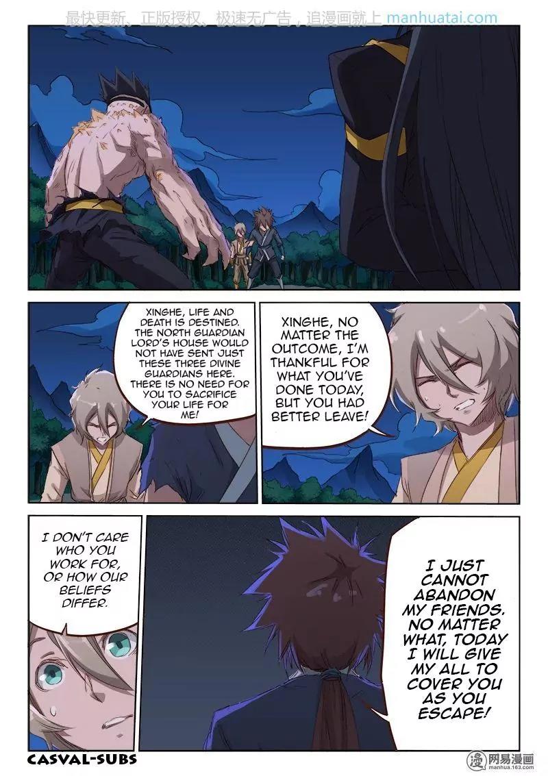 Star Martial God Technique Chapter 71 page 2 - Chapter 71: Life and Death (1)