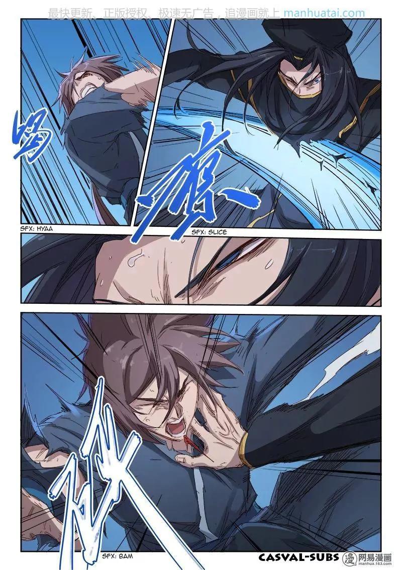 Star Martial God Technique Chapter 71 page 7 - Chapter 71: Life and Death (1)
