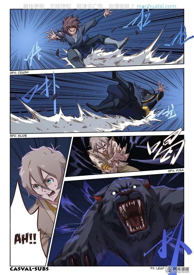 Star Martial God Technique Chapter 71 page 8 - Chapter 71: Life and Death (1)