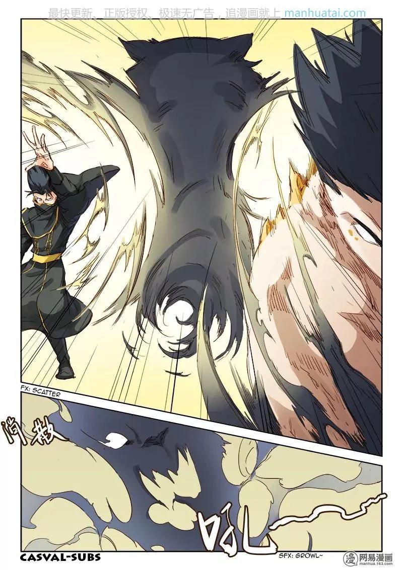 Star Martial God Technique Chapter 72 page 1 - Chapter 72: Life and Death (2)