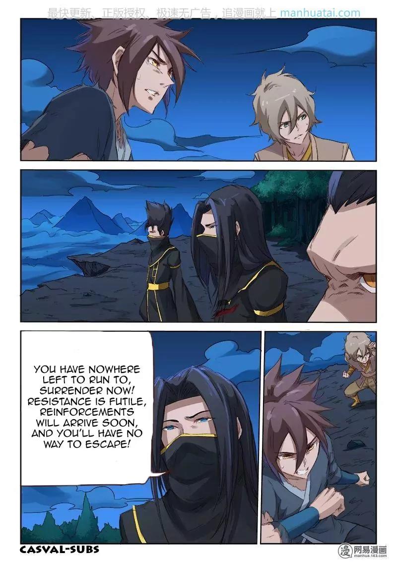 Star Martial God Technique Chapter 73 page 1 - Chapter 73: You Bastard! (1)