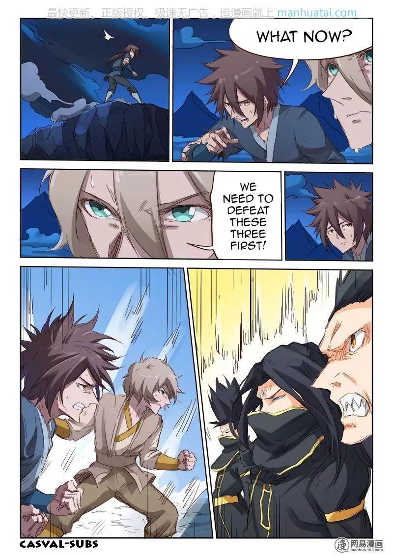 Star Martial God Technique Chapter 73 page 2 - Chapter 73: You Bastard! (1)