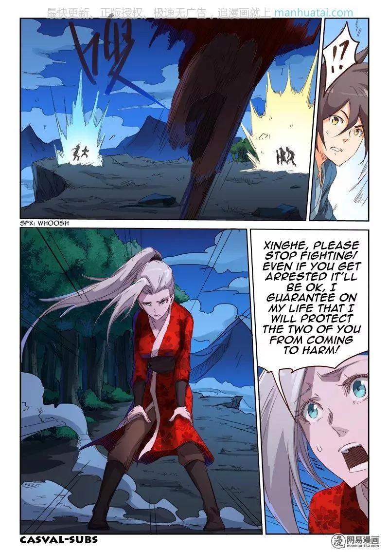 Star Martial God Technique Chapter 73 page 3 - Chapter 73: You Bastard! (1)