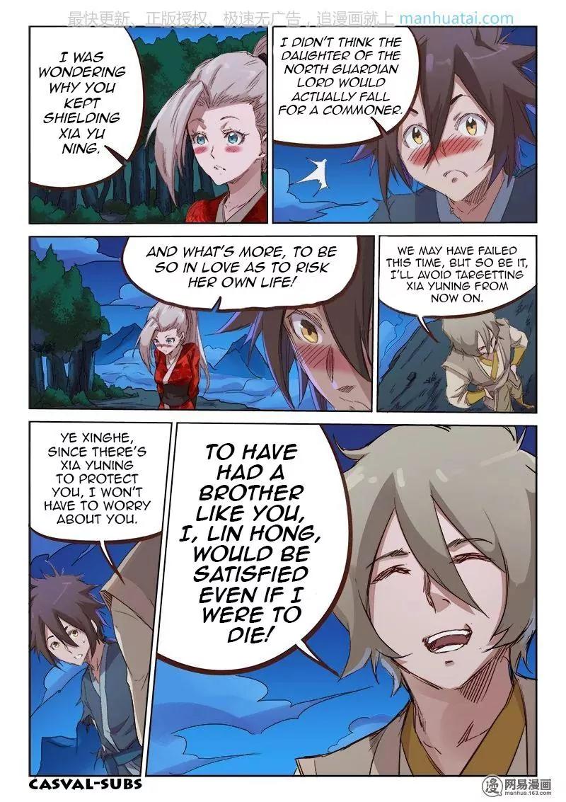 Star Martial God Technique Chapter 73 page 5 - Chapter 73: You Bastard! (1)