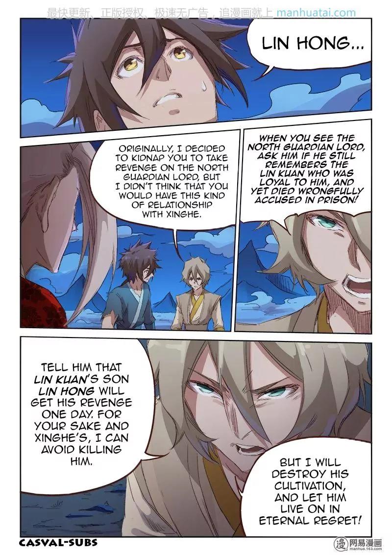 Star Martial God Technique Chapter 73 page 6 - Chapter 73: You Bastard! (1)