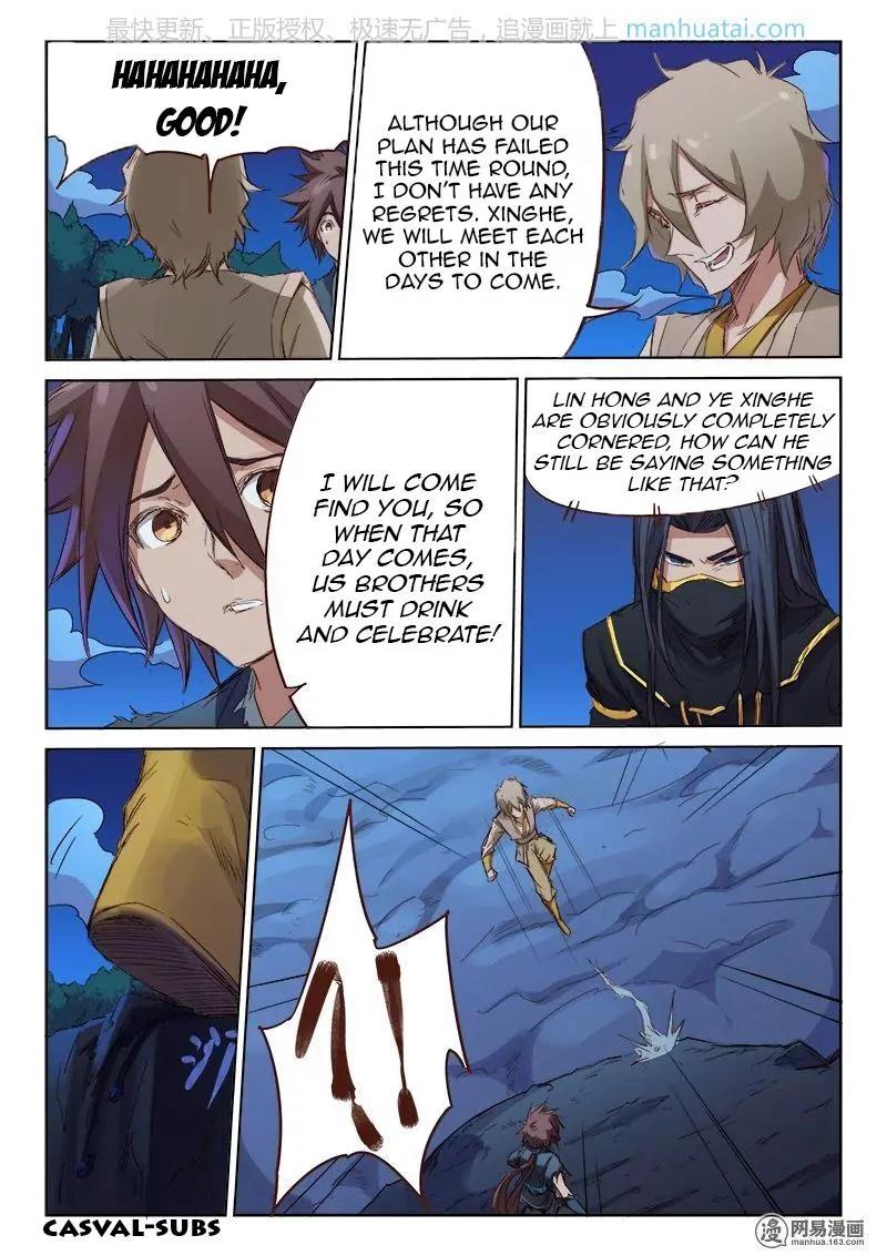 Star Martial God Technique Chapter 73 page 8 - Chapter 73: You Bastard! (1)