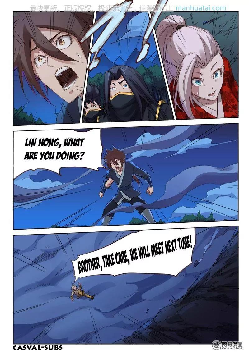 Star Martial God Technique Chapter 73 page 9 - Chapter 73: You Bastard! (1)