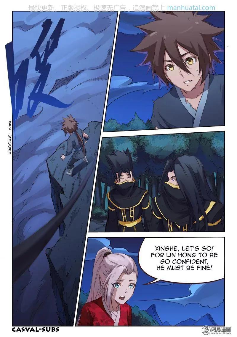 Star Martial God Technique Chapter 74 page 1 - Chapter 74: You Bastard! (2)
