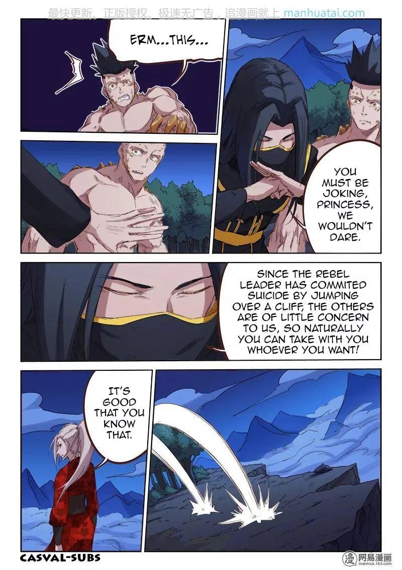 Star Martial God Technique Chapter 74 page 3 - Chapter 74: You Bastard! (2)