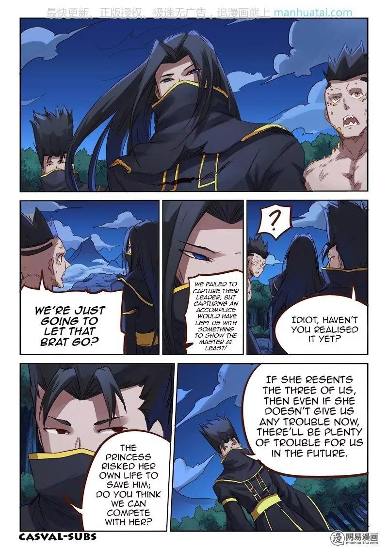 Star Martial God Technique Chapter 74 page 4 - Chapter 74: You Bastard! (2)