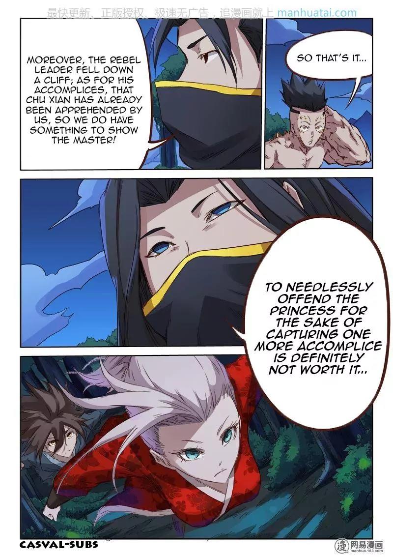Star Martial God Technique Chapter 74 page 5 - Chapter 74: You Bastard! (2)