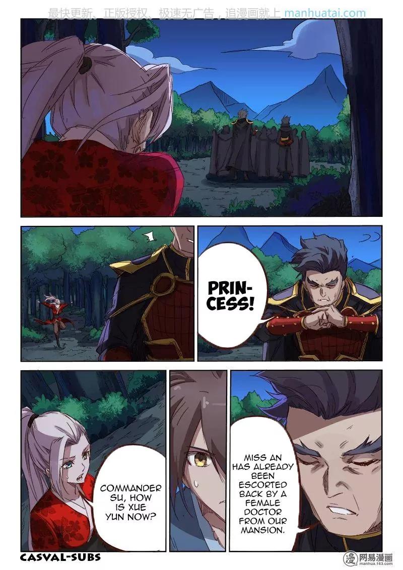 Star Martial God Technique Chapter 74 page 6 - Chapter 74: You Bastard! (2)