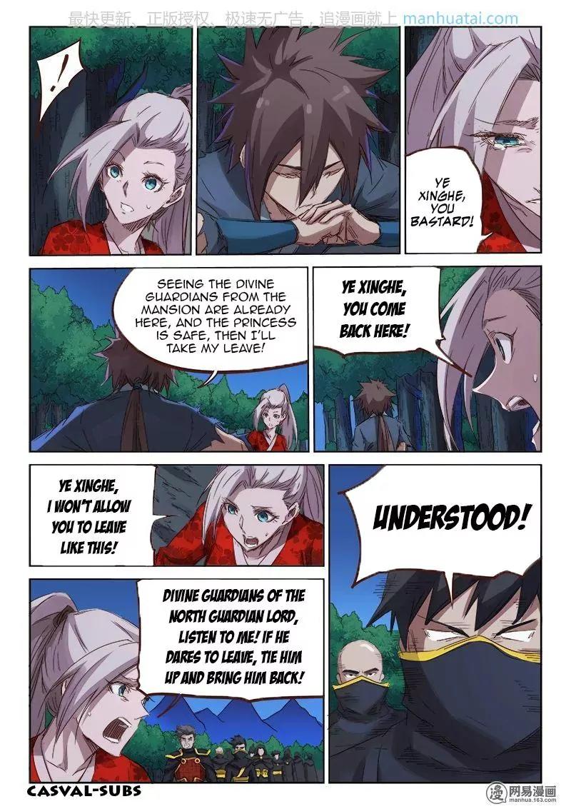 Star Martial God Technique Chapter 74 page 8 - Chapter 74: You Bastard! (2)