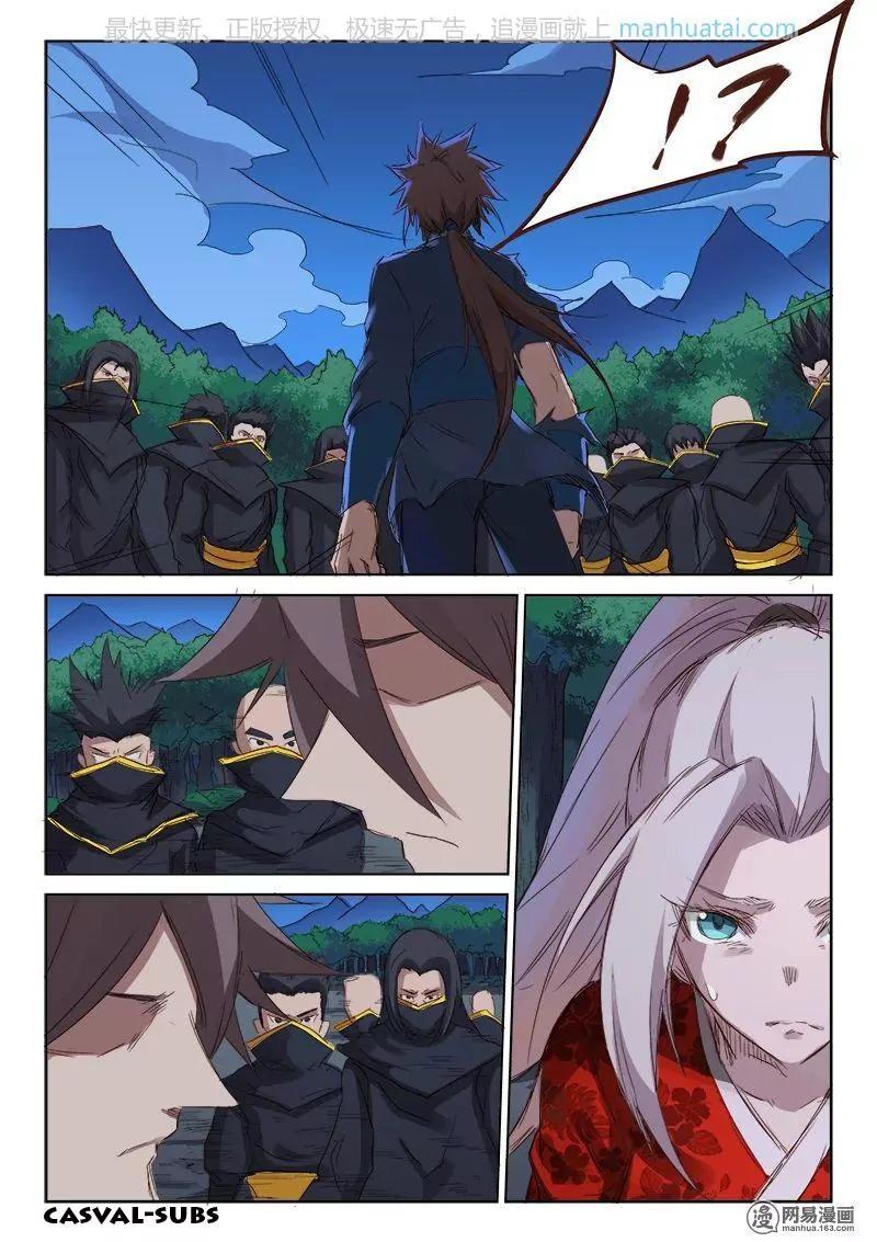 Star Martial God Technique Chapter 74 page 9 - Chapter 74: You Bastard! (2)
