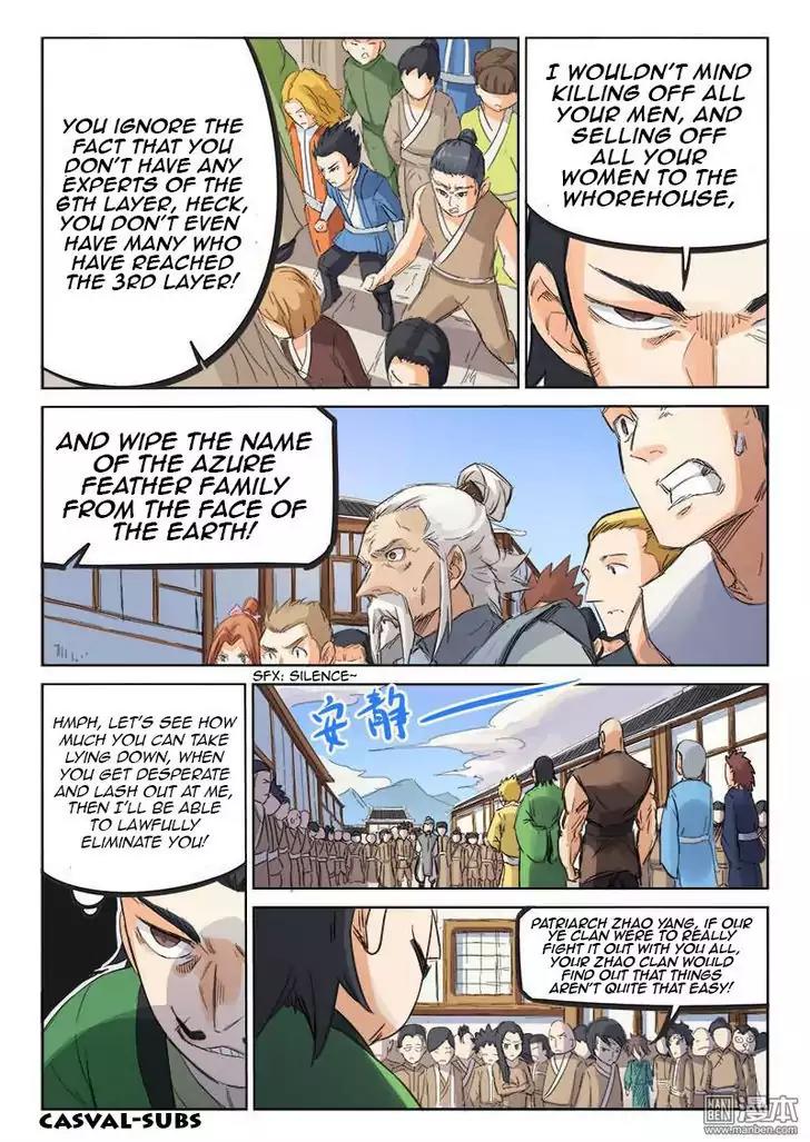 Star Martial God Technique Chapter 88 page 2 - Chapter 88: False Accusations
