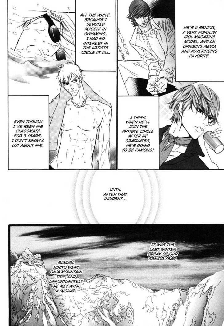 Star na Koi Chapter 1 page 10 - Chapter 1