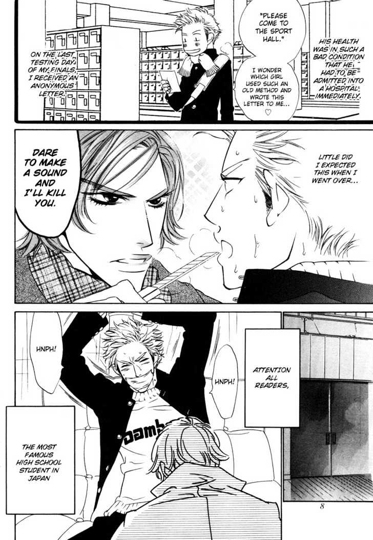 Star na Koi Chapter 1 page 12 - Chapter 1